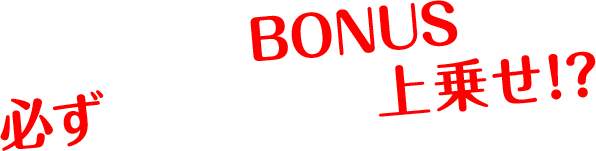 ☆6/13(金)まで超特価☆パチスロ実機　花人　はなんちゅ スパイキー パチスロ 花人-はなんちゅ- 中古パチスロ実機 [4ch